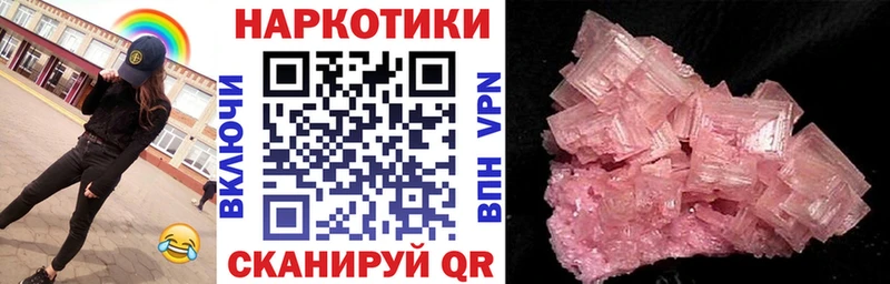 Где купить наркоту Артём Каннабис Мефедрон ГАШ