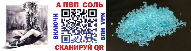 Alpha-PVP кристаллы  Артём 