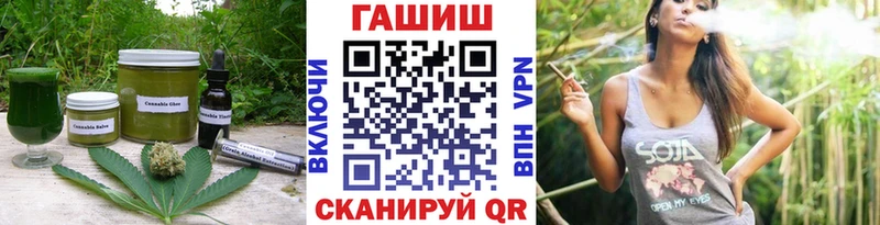 Cannafood марихуана  Артём 