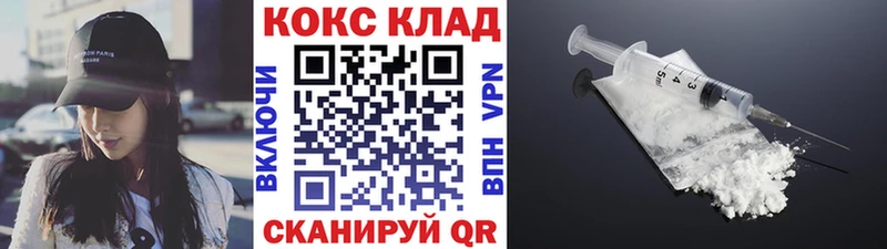 COCAIN 97% Артём