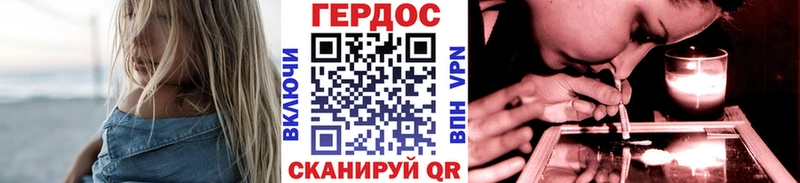 Героин герыч  Артём 