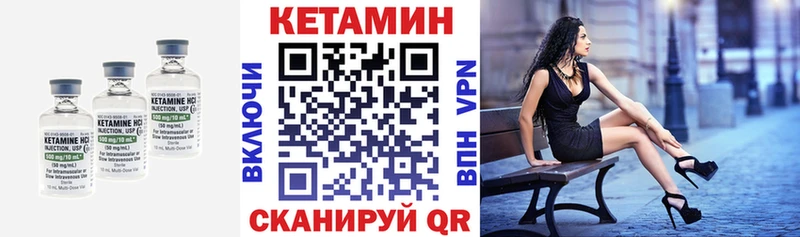 КЕТАМИН ketamine  Артём 