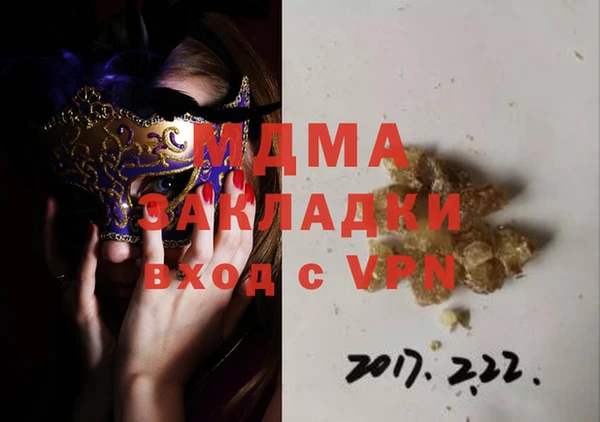 COCAINE Алексеевка