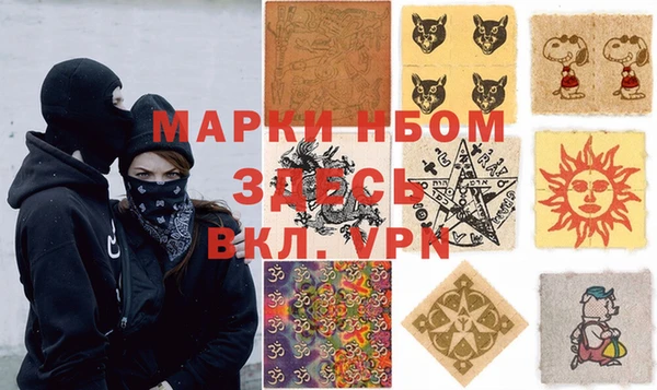 ALPHA-PVP Алзамай
