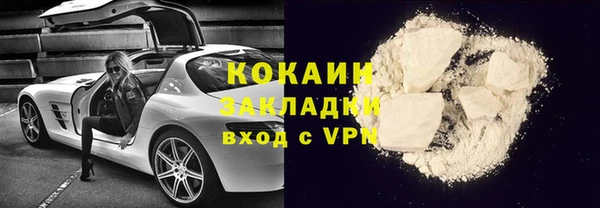 COCAINE Алексеевка