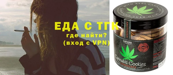 COCAINE Алексеевка