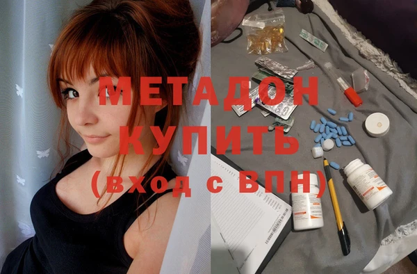 COCAINE Алексеевка