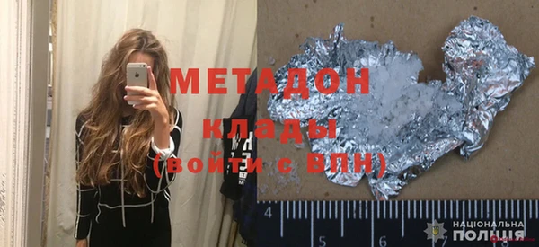 COCAINE Алексеевка