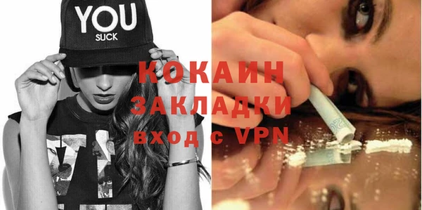 COCAINE Алексеевка