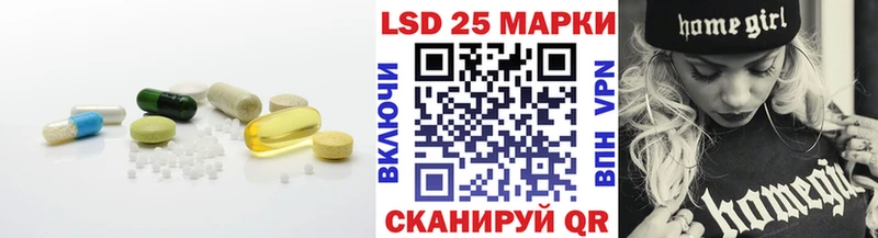 LSD-25 экстази ecstasy  маркетплейс официальный сайт  Артём 