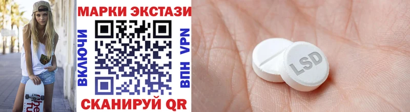 мега как войти  маркетплейс какой сайт  Марки 25I-NBOMe 1,8мг  Артём 
